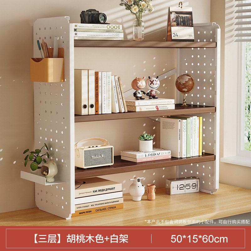 桌面置物架桌上书架洞洞板书桌收纳学生家用电脑桌整理架分层架