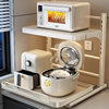Pull-Out Rice Cooker Storage Rack Kitchen Multi-Functional Countertop Oven Appliance Microwave Oven Integrated Storage Rack