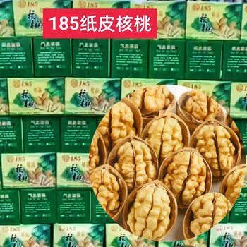 185 paper walnut Xinjiang Aksu paper walnut hand-pinched open bulk full box of 20 Jin walnut wholesale
