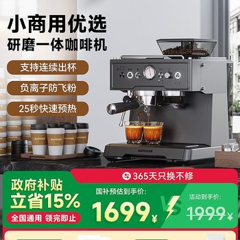 Free Shipping Sepuda Es7 Fully Semi-Automatic Milk Froth Espresso Machine Professional Home Commercial Grinder