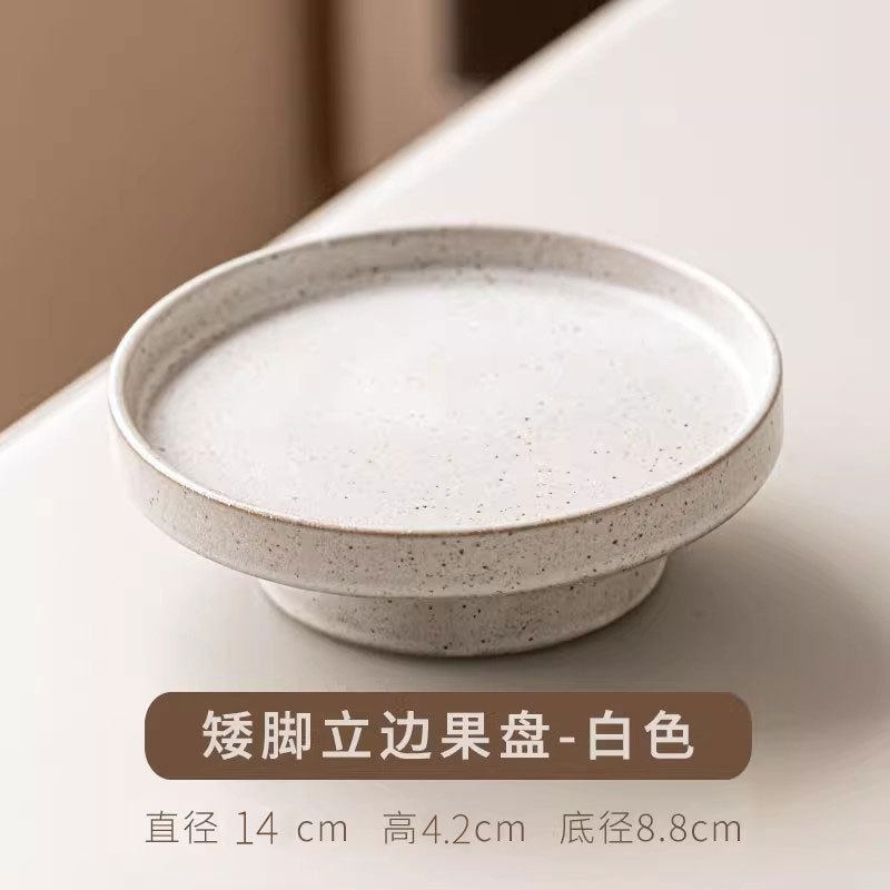 低い足の果物の立辺の皿-米の白色