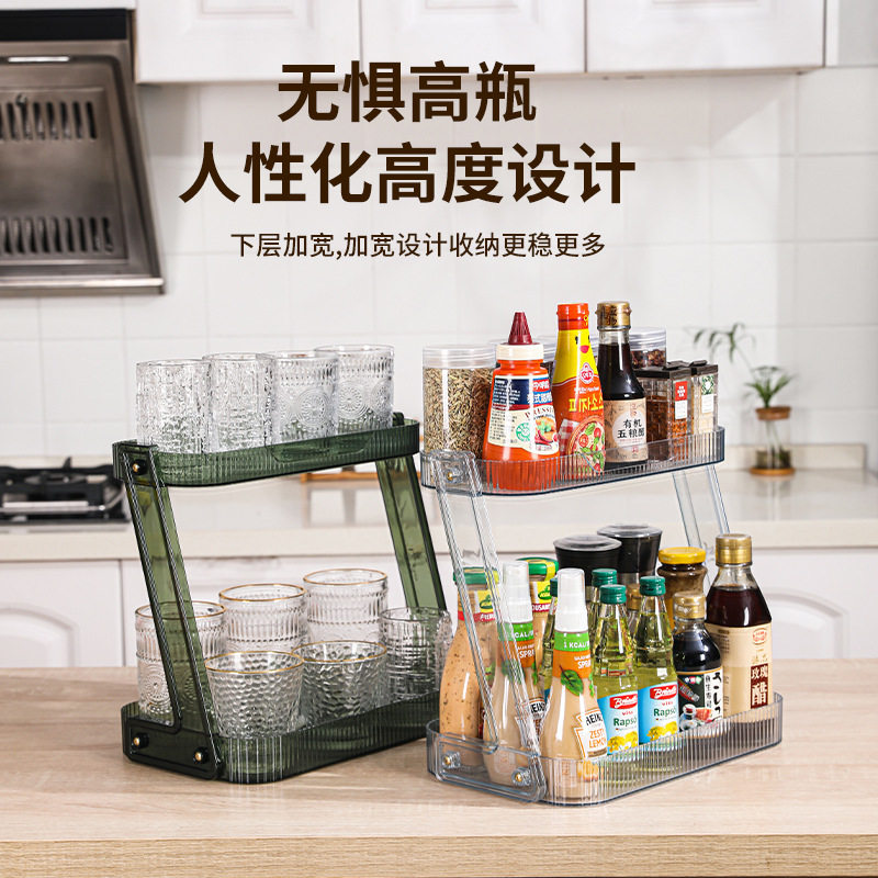 Desktop Multifunctional Storage Rack Kitchen Organizer Desktop Spice Rack Kitchen Storage Factory Direct Supply Wholesale