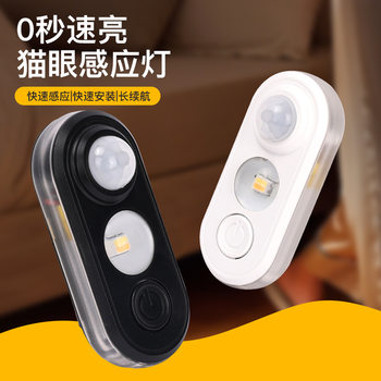 Automatic Sensor Charging Night Light, Smart Night Light, Bedroom Baby Wake-Up Light