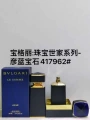 Yan sapphire 100ml