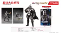 Star wars-the mandalorian 1966-09