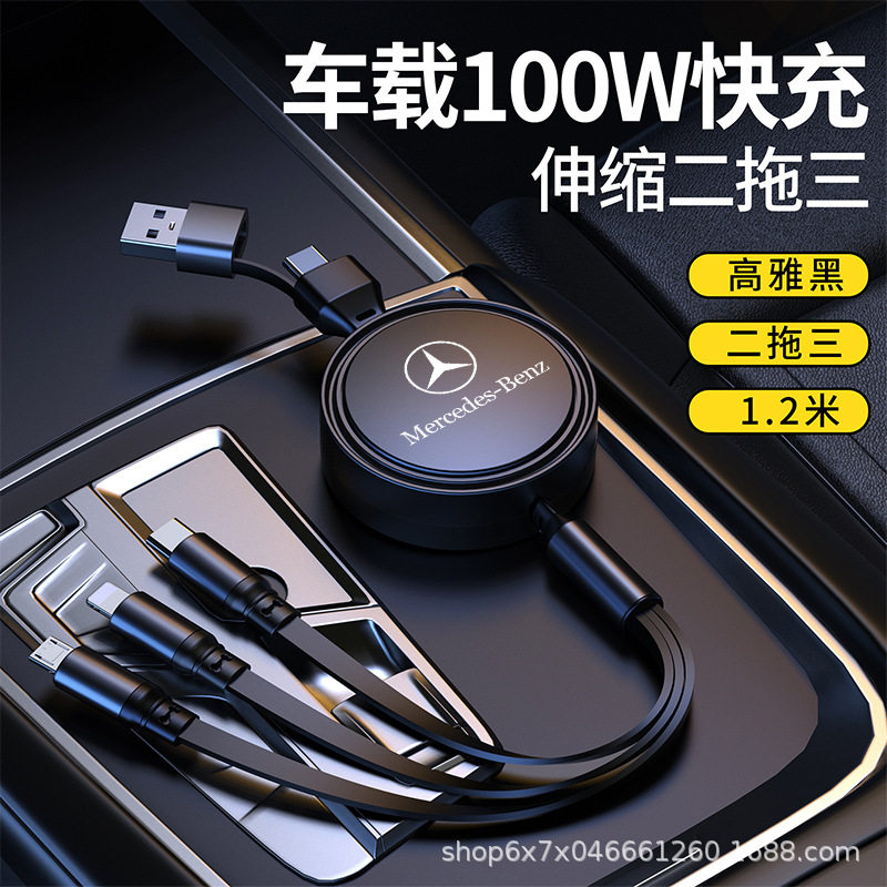 Car Charging Cable Super Fast Charging One to Three Apple/Huawei/Android Mobile Phone Retractable Fast Charging Data Cable