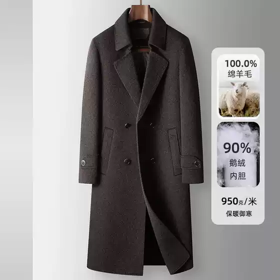 100% Wool Men's Outwear Autumn and Winter Double-Breasted Knee-Length Detachable White Goose down Liner High Luxury Business Jacket