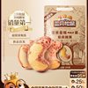 Three Squirrels Bulk Sale Purple-Skinned Cashew Nuts 500 Bulk Sale Roasted Nuts Casual Healthy Snacks Large Cashew Kernels