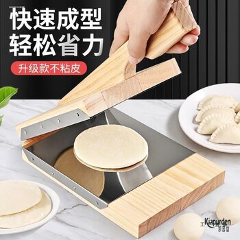 304 Stainless Steel Qingming Fruit Skin Press to Make Green Rice Dumpling Skin, Rice Dumpling Skin, Rice Dumpling Skin Mold, Rice Cake Tool