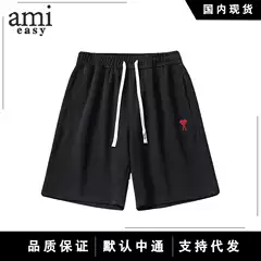 Ami&Easy Trendy Brand Popular Heart Embroidered Shorts Men's Summer Quick-Drying Sports Casual Versatile Youth