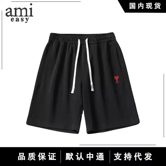 Ami&Easy Trendy Brand Popular Heart Embroidered Shorts Men's Summer Quick-Drying Sports Casual Versatile Youth