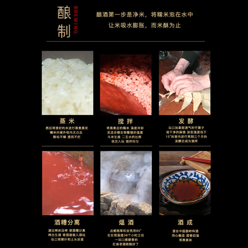 Fujian specialty Gushan brand old wine yellow wine cooking wine deodorant seasoning 1.5L family pack dining hotel confinement wine