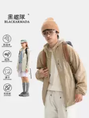 Black Fleet Lightweight and Breathable Original Yarn Sun Protection Clothing Outdoor Leisure Sports Anti-Uv Quick-Drying Jacket