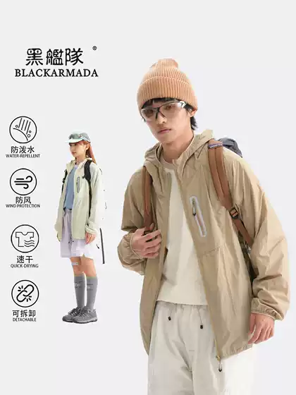 Black Fleet Lightweight and Breathable Original Yarn Sun Protection Clothing Outdoor Leisure Sports Anti-Uv Quick-Drying Jacket