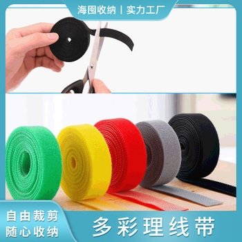Velcro Tie Nylon Self-adhesive Hook Hair Same Body Data Winding Tie Belt Back-to-Back Plant Strap