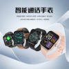Cross-border Smart Watch Blood Glucose Bluetooth Call Body Temperature Heart Rate Blood Pressure Blood Oxygen Sleep G42 Smart Watch