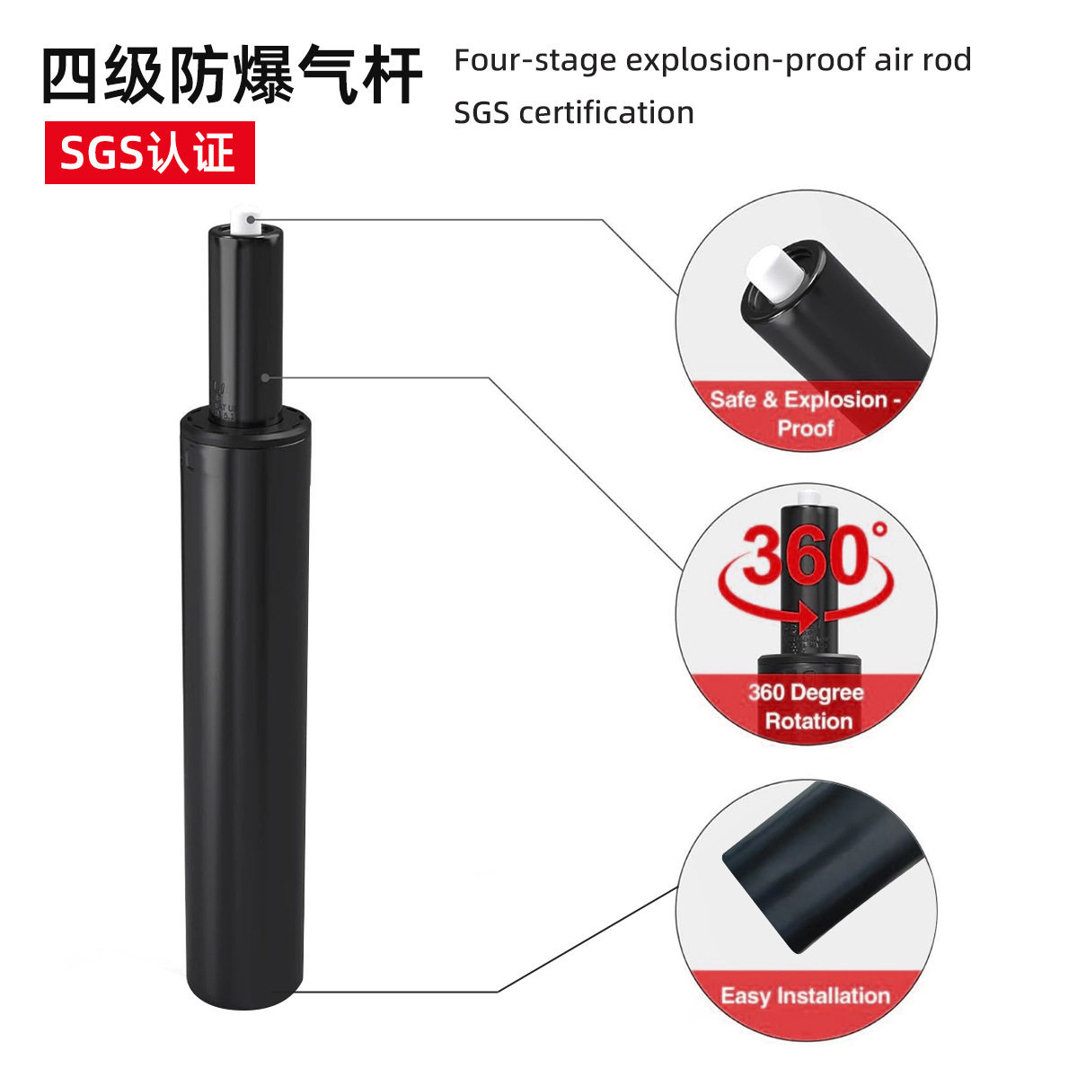 Four-stage explosion-proof air rod office chair adjustable lift rod computer chair hydraulic air rod cylinder swivel chair accessories rod