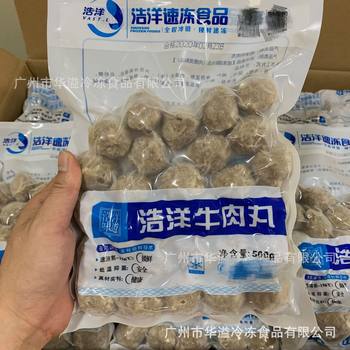 Chaoshan beef balls hand-made beef balls 500 g/bag hot pot balls ingredients beef balls beef balls