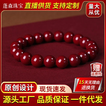 Vintage Wholesale Purple Gold Sand Cinnabar Bracelet Women's Cultural Play Bracelet Jewelry Ethnic Style Beaded Jewelry