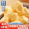 New Product Bursting Yogurt Pimple Cheese Internet Celebrity Snacks Inner Mongolia Specialty Dairy Products Ready-To-Eat Milk Balls Individually Packaged