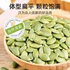New Pumpkin Seeds 500g Bagged Original Flavor Raw and Roasted Pumpkin Seeds Baking Nuts Snacks Large Kernels