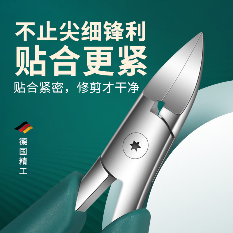 German nail clippers special nail clippers for nail groove suit inflammation single pedicure artifact hawk beak clippers toenail scissors pliers
