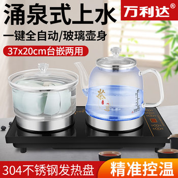 Yongquan Type Fully Automatic Water Supply Electric Kettle Tea Table Tea Set Household Pumping Tea Table Tea Making All-In-One Tea Kettle