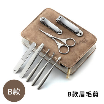 Factory Direct sales customizable LOGO nail clippers nail clippers suit high-end gifts 8-piece stainless steel eagle nose pliers