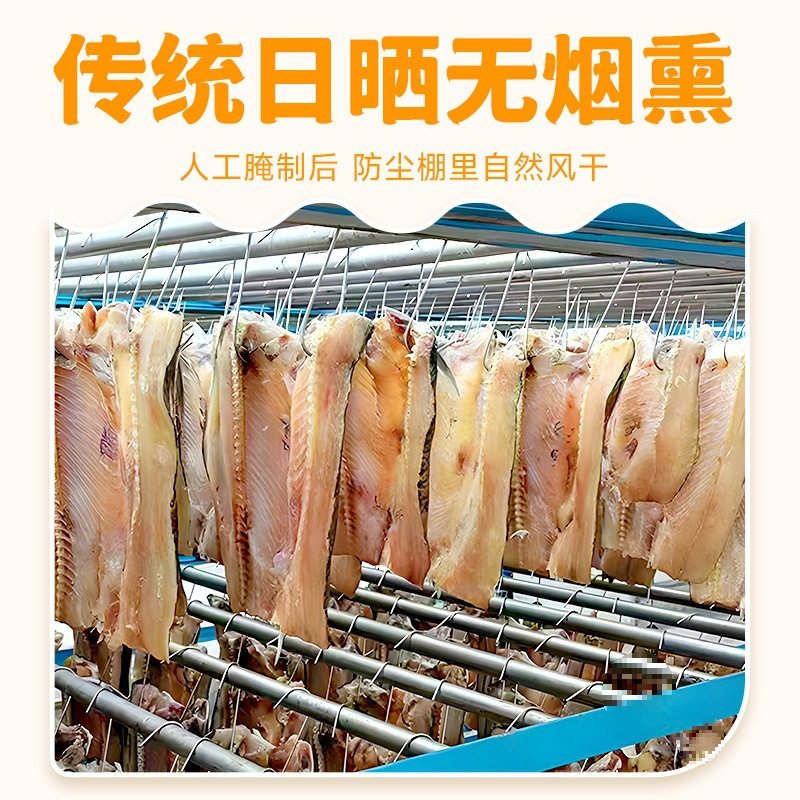 Cured Fish, Hubei Specialty, Air-Dried Fish, Farm-Raised Freshwater Fish, Dried Goods, Salted Fish, Pickled Non-Hunan Cured Fish Cubes