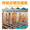 Cured Fish, Hubei Specialty, Air-Dried Fish, Farm-Raised Freshwater Fish, Dried Goods, Salted Fish, Pickled Non-Hunan Cured Fish Cubes