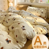 Class a Bedding Four-Piece Set Washed Cotton 2025 New Quilt Cover Bed Sheets Quilt Cover Student Dormitory Three-Piece Set 4