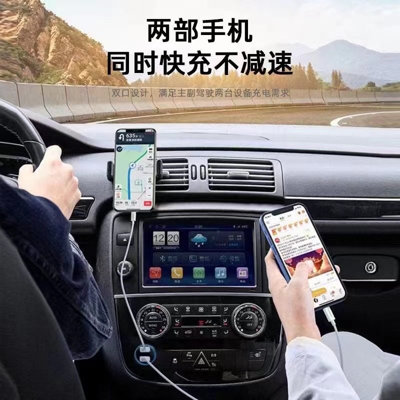 The new PD40W fast charger car charger dual PD car charger one drag two cigarette lighter car charger for Apple flash charger