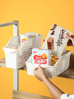 Plastic Storage Basket Square Storage Box Desktop Small Basket Kindergarten Toy Frame Snack Storage Basket