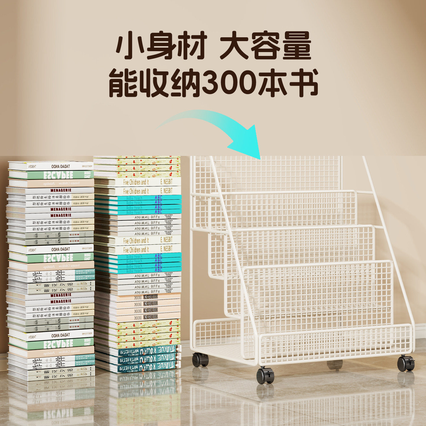 儿童绘本架桌下落地可移动书架宝宝阅读架多层简易书柜带轮收纳架