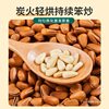 New Northeastern Pine Nuts Independent Small Packaging Large Particles Hand-Peeled Open Pine Nuts Nuts Dried Fruits Net Weight Snacks Wholesale