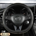 Simulated leather black rice strips d type