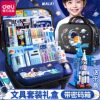 Essential Study Supplies for the Back-To-School Season, Stationery Set for Boys and Girls, Student Reward Gifts, Birthday Presents