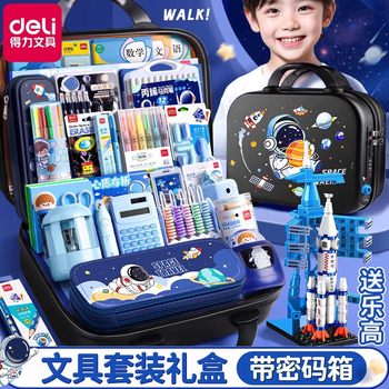 Effective Learning Essential Supplies Stationery Set Primary School Students Stationery Supplies Student Rewards Small Gifts Children's Supplies