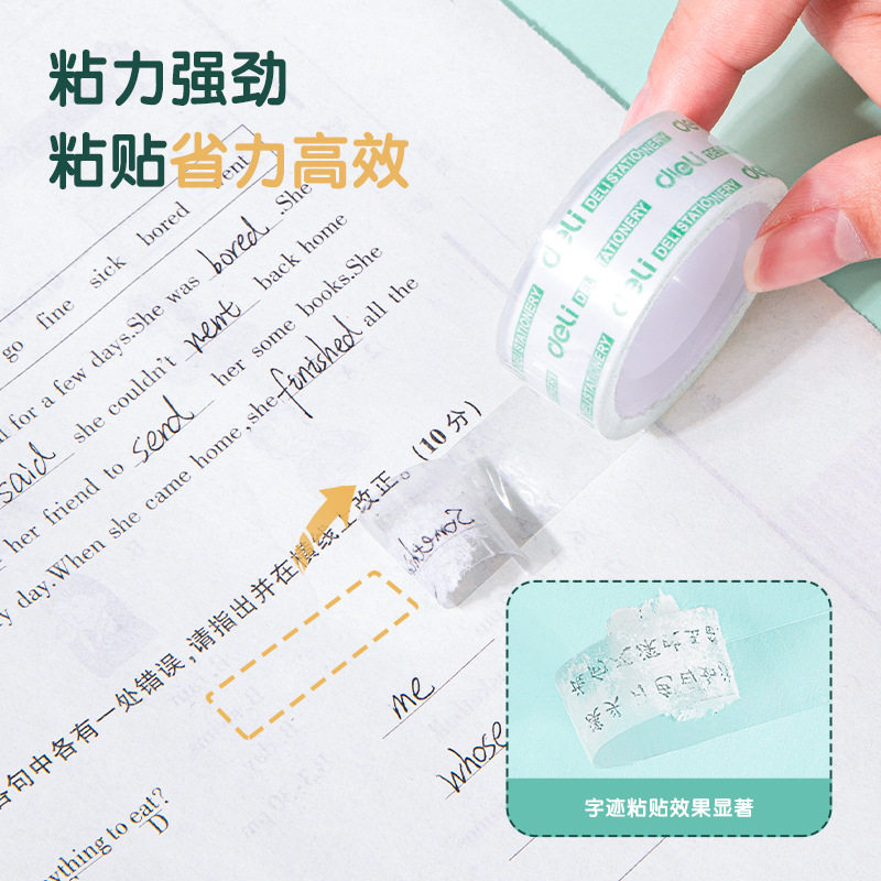 Deli 30061 Stationery Tape 1.8cm Transparent Tape Small Strip Stationery Glue Glass Glue Handmade Tape