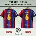 Home fan edition with number 6 printed + armband