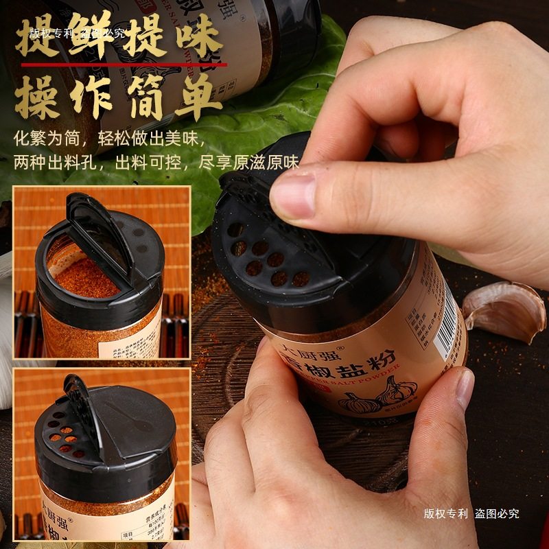 Garlic Salt and Pepper Seasoning Powder for Home Barbecue, Crispy Shrimp Seasoning, Barbecue Seasoning Powder