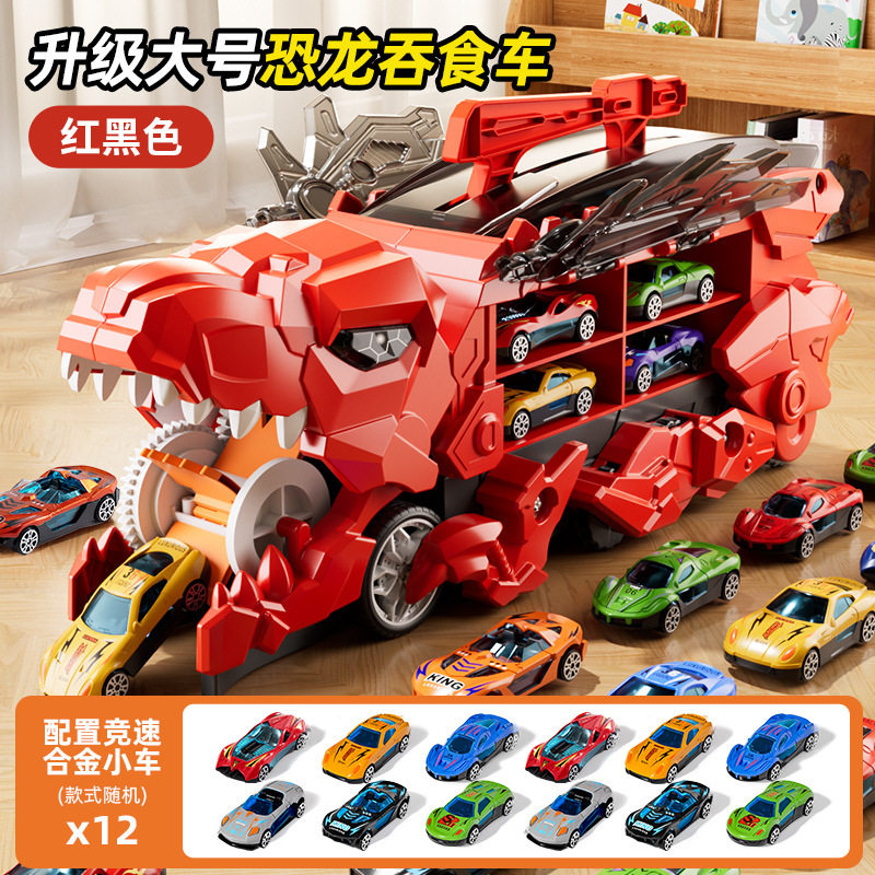 儿童恐龙吞食轨道车合金小汽车玩具男女孩子工程车生日礼物批发