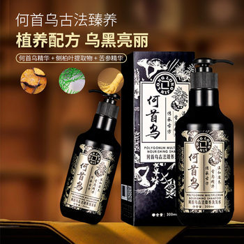Polygonum Multiflorum Anti-off Shampoo Nourishing Hair Root Shampoo Plant Herb Wusk Soft Shampoo genuine goods Wholesale