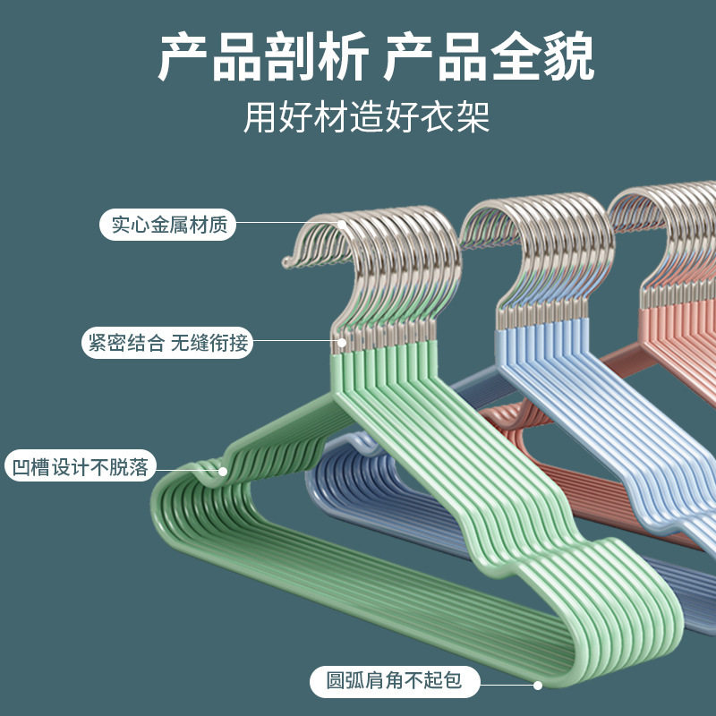New Thickened Plastic-Coated Hangers, Extra Thick Hangers for Adults, Plastic-Coated Non-Slip Seamless Hangers for Drying Children's Clothes