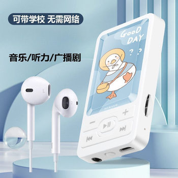 Students listen to music mp3 walkman high school students boys and girls mini portable sports music player