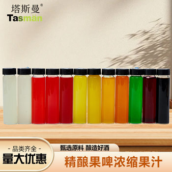 Fruit Beer Concentrated Juice Passion Fruit Cranberry Orange Strawberry Mango Peach Blueberry Fruit Tea Thick Syrup Milk Tea