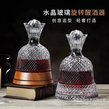 Luxury High-end Wine Rotating Decanter Quick Household Wine Set Glass Wine Tumbler Fit Wine Pot