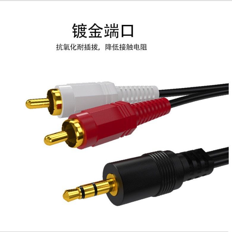 Audio cable 3.5mm to double lotus head one and two 2rca mobile phone computer audio cable to aux audio cable