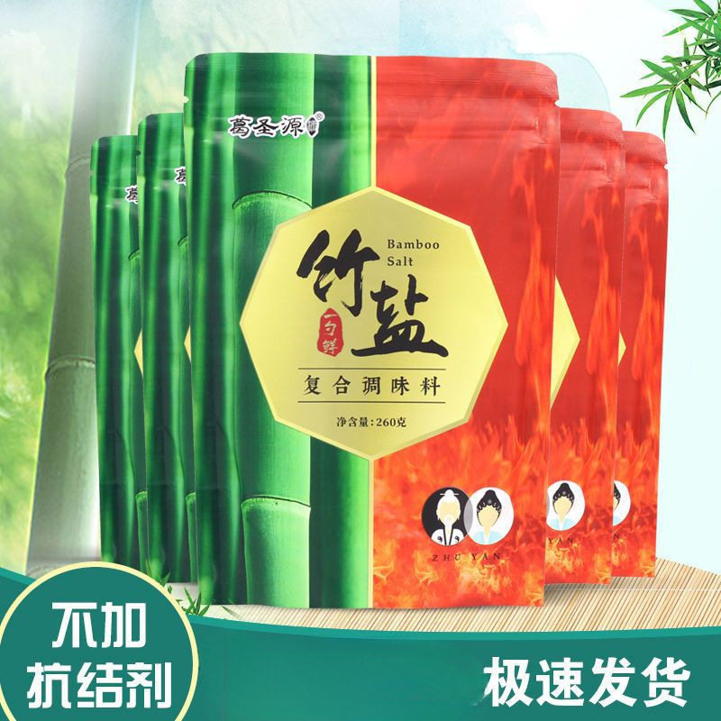 Ge Shengyuan Alkaline One-Baked Three-Baked Bamboo Salt Without Anti-Caking Agent Edible Salt Household Salt Jiuding