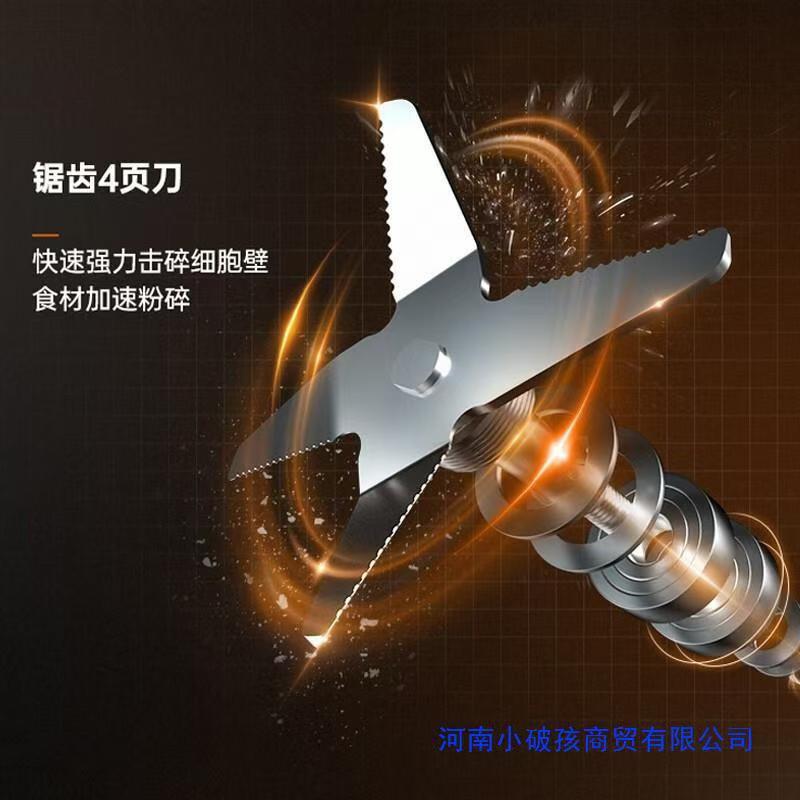 适用九阳破壁机L18-P161家用豆浆机可加热免手洗多功能料理机